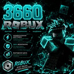 ROBUX | РОБУКСЫ | ROBLOX РОБУКСЫ 3660 R$ АВТО-ПОПОЛНЕНИЕ АККАУНТА