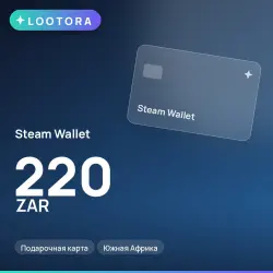 Steam Wallet 220 ZAR, подарочная карта, Южная Африка