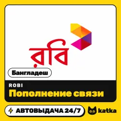 Robi Бангладеш 125–1000 BDT — пополнение баланса | АВТО 24/7