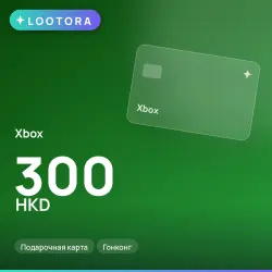 Xbox 300 HKD, подарочная карта, Гонконг