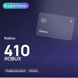 Roblox 410 ROBUX, подарочная карта, Россия