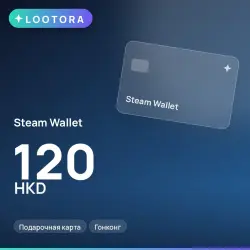 Steam Wallet 120 HKD, подарочная карта, Гонконг