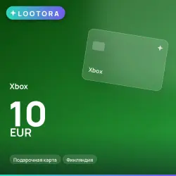 Xbox 10 EUR, подарочная карта, Финляндия