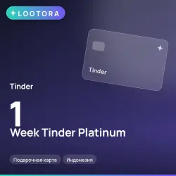 1 Week Tinder Platinum, промокод подписки, Индонезия