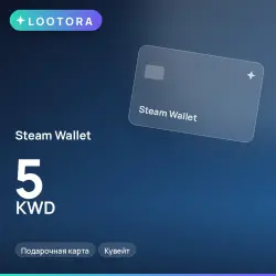 Steam Wallet 5 KWD, подарочная карта, Кувейт
