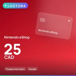 Nintendo eShop 25 CAD, подарочная карта, Канада