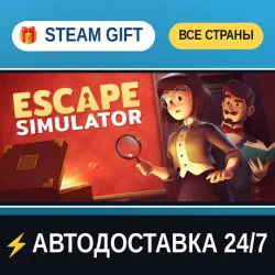 Escape Simulator STEAM GIFT РФ+ВСЕ СТРАНЫ АВТОДОСТАВКА