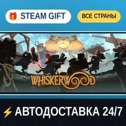 Whiskerwood STEAM GIFT РФ+ВСЕ СТРАНЫ АВТОДОСТАВКА