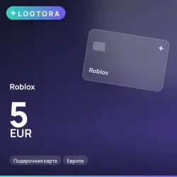 Roblox 5 EUR, подарочная карта, Европа