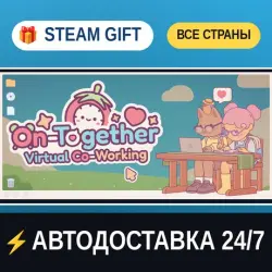 On-Together: Virtual Co-Working STEAM GIFT РФ+ВСЕ СТРАНЫ АВТОДОСТАВКА