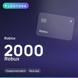 Roblox 2000 Robux, подарочная карта, Весь мир