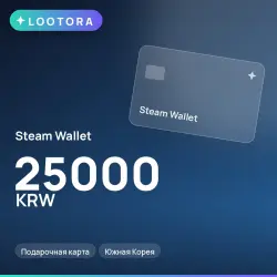Steam Wallet 25000 KRW, подарочная карта, Южная Корея