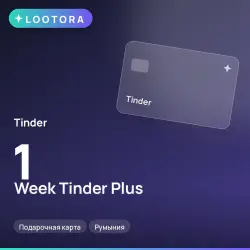 1 Week Tinder Plus, промокод подписки, Румыния