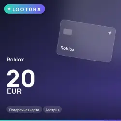 Roblox 20 EUR, подарочная карта, Австрия