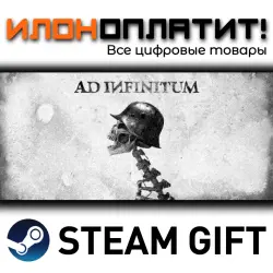 Ad Infinitum · Steam РОССИЯ и ВСЕ СТРАНЫ
