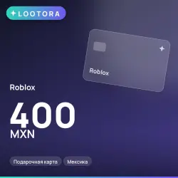 Roblox 400 MXN, подарочная карта, Мексика