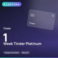 1 Week Tinder Platinum, промокод подписки, Мексика