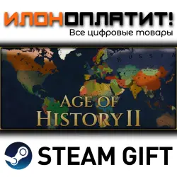 Age of History II · Steam РОССИЯ и ВСЕ СТРАНЫ