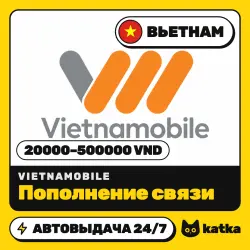 Vietnamobile Вьетнам 20000–500000 VND — пополнение баланса | АВТО 24/7