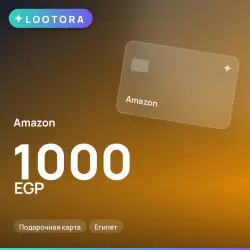 Amazon 1000 EGP, подарочная карта, Египет