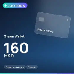 Steam Wallet 160 HKD, подарочная карта, Гонконг