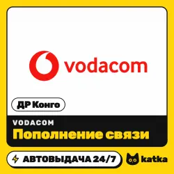 Vodacom ДР Конго 1–20 $ (USD) — пополнение баланса | АВТО 24/7
