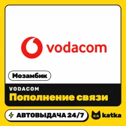 Vodacom Мозамбик 160–400 MZN — пополнение баланса | АВТО 24/7