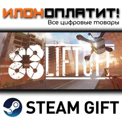 Liftoff : FPV Drone Racing · Steam ВСЕ СТРАНЫ