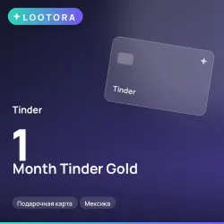 1 Month Tinder Gold, промокод подписки, Мексика