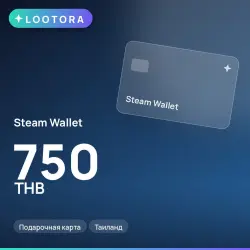Steam Wallet 750 THB, подарочная карта, Таиланд