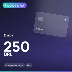Eneba 250 BRL, подарочная карта