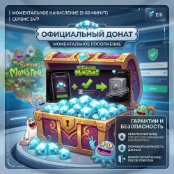 My Singing Monsters | Пополнение Бриллиантов | Официальный Донат | 24/7 | Elli