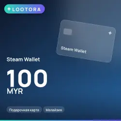 Steam Wallet 100 MYR, подарочная карта, Малайзия