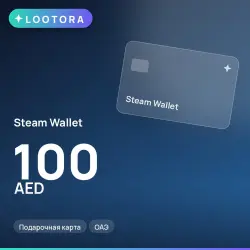 Steam Wallet 100 AED, подарочная карта, ОАЭ