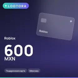 Roblox 600 MXN, подарочная карта, Мексика
