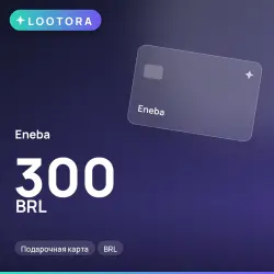 Eneba 300 BRL, подарочная карта