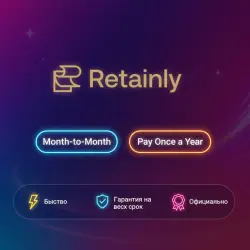 Retainly Month-to-Month/Pay Once a Year 1-12M | Обновление/продление | Г.арантия