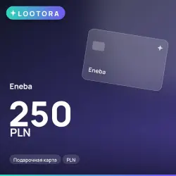 Eneba 250 PLN, подарочная карта
