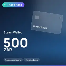 Steam Wallet 500 ZAR, подарочная карта, Южная Африка