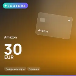 Amazon 30 EUR, подарочная карта, Германия