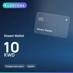 Steam Wallet 10 KWD, подарочная карта, Кувейт