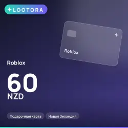 Roblox 60 NZD, подарочная карта, Новая Зеландия