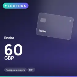 Eneba 60 GBP, подарочная карта