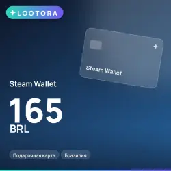 Steam Wallet 165 BRL, подарочная карта, Бразилия