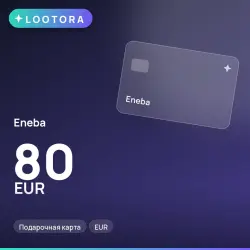 Eneba 80 EUR, подарочная карта