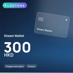 Steam Wallet 300 HKD, подарочная карта, Гонконг