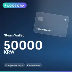 Steam Wallet 50000 KRW, подарочная карта, Южная Корея