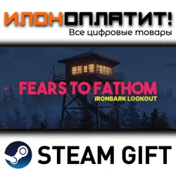 Fears to Fathom - Ironbark Lookout · Steam РОССИЯ и ВСЕ СТРАНЫ