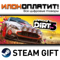 DIRT 5 Year One Edition · Steam РОССИЯ и ВСЕ СТРАНЫ