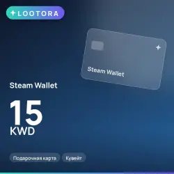 Steam Wallet 15 KWD, подарочная карта, Кувейт